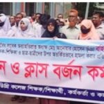 চিরিরবন্দরে তিন দিনব্যাপী ভূমি মেলা শুরু