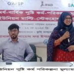 নওগাঁয় ভাতিজার হাসুয়ার কোপে চাচা নিহত