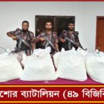 পিরোজপুরে ২০ লাখ টাকার রেনু পোনা জব্দ,  এক ব্যবসায়ীর জেল