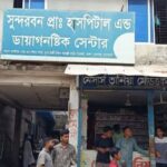 নানা বাড়ি বেড়াতে গিয়ে সড়ক দূর্ঘটনার এক শিশুর মৃত্যু
