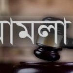 ভারতের বিভিন্ন জেলে সাজাভোগ করে বাংলাদেশে ফিরলেন শিশুসহ-৩৬ কিশোর-কিশোরী