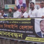 ৩১ দফা বাস্তবায়নে সচেতনতামূলক প্রচারণায় সাভার পৌর ছাত্রদল