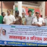 শাহরাস্তিতে শিক্ষক – শিক্ষার্থীদের মানববন্ধন ও ক্লাস বর্জন কর্মসূচী হাসান আহমেদ।।