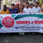 ঠাকুরগাঁওয়ের ভূল্লীতে ইমারত নির্মাণ ও কাঠ মিস্ত্রি শ্রমিক ইউনিয়ন আলোচনা সভা ও লাকি কুপন ড্র।