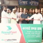 ৩১ দফা নিয়ে গ্রাম গঞ্জে গাইবান্ধা জেলা বিএনপির সভাপতি।