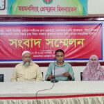 টাঙ্গাইলের সখিপুরে নারী মাদক ব্যবসায়ী আটক