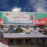 ফেনীর ছাগলনাইয়ায় ইয়ুথ পিস অ্যাম্বাসেডর গ্রুপের সভা অনুষ্ঠিত।