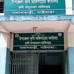 ‎ফেনীতে সেলিম আল দীন সাহিত্য পুরস্কারপ্রাপ্ত ড.সলিমুল্লাহ খানকে সংবর্ধনা প্রদান। ‎