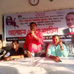 সাতক্ষীরা সদর আমতলা মোড়স্থ শহীদ প্রেসিডেন্ট জিয়াউর রহমানের শাহাদাৎ বার্ষিকী পালন