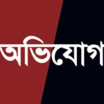 দয়া করে দ্রুত নির্বাচন দেন প্রধান উপদেষ্টা ড. ইউনূসকে ঠাকুরগাঁওয়ে মির্জা ফখরুল।