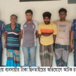 পলাশবাড়ীতে জমি সংক্রান্ত জেরে হত‌্যার উ‌দ্দে‌শ্যে প্রতিপক্ষের হামলা || থানায় মামলা দায়ের