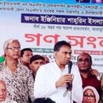 রংপুরে মানবাধিকার ও যুবসমাজের ভূমিকা বিষয়ক প্রশিক্ষণ কর্মশালা