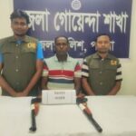 পাইকগাছায় মিথ্যা মামলা প্রত্যাহারের দাবিতে মানববন্ধন
