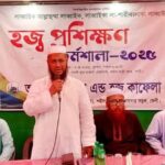 ভূঞাপুরে ইসলামি আন্দোলনে সভাপতি শামিম ও সাধারণ সম্পাদক মনোয়ার হোসেন নির্বাচিত