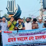 পাঁচবিবিতে স্কুলে ছাত্রকে মারধর, ১৫ দিনেও বিচার না পেয়ে উদ্বিগ্ন পরিবার