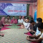 কচুয়ায় যুবদলের প্রস্তুতি সভা অনুষ্ঠিত