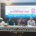 সামাজিকভাবে অগ্রহণযোগ্য, চাঁদাবাজ ও সন্ত্রাসীকে দলে নেওয়া যাবে না – আমীর খসরু মাহমুদ চৌধুরী