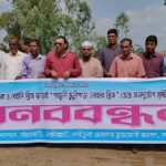 ‎লালমনিরহাটের হাতীবান্ধায় মাদক দ্রব্যসহ আটক-১