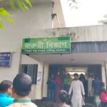 পিরোজপুরে সরকারি অফিসে দুর্নীতি বন্ধের দাবিতে কৃষক দলের মানববন্ধন