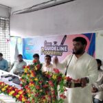 ছাত্রদল আহ্বায়কের জন্মদিনে শাখা ছাত্রশিবির সভাপতির শুভেচ্ছা