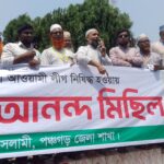 ইবিতে ধর্মতত্ত্ব অনুষদভুক্ত ‘ডি’ ইউনিটের ভর্তি পরীক্ষা সম্পন্ন; উপস্থিতি ৯০ শতাংশ 