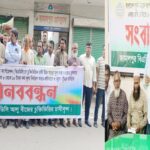 ঝিনাইদহ কালীগঞ্জে দিনব্যাপী পাট চাষী প্রশিক্ষণ 