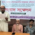 ফেনীর ছনুয়া ইউনিয়ন এর কালিদাস ও পাহালিয়া নদীর মাঝে নাইলন জাল বসানোর জন্য ৪ জনের কারাদণ্ড।