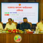 বস্তাবন্দী শিশুকে নদীতে ফেলে দেওয়ার সময় আটক ২ 