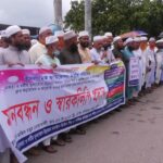 প্রকৃতির সৌন্দর্যে স্বস্তির ঠিকানা; কমলগঞ্জের রাবার বাগান 