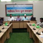 পলাশবাড়ীতে পানিতে ডুবে ২ শিশুর মৃত্যু।