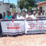 পাইকগাছায় প্রান্তিক জীবনমান উন্নয়নে সেমিনার অনুষ্ঠিত