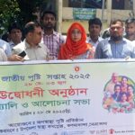 পাইকগাছায় আইনশৃঙ্খলা ও সমন্বয় কমিটির মাসিক সভা অনুষ্ঠিত