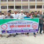 শ্যামনগর প্রেসক্লাবের সাধারণ সভা অনুষ্ঠিত
