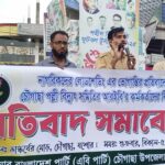 সাতক্ষীরায় বিদ্যুৎস্পৃষ্টে কৃষকসহ দু’জনের মৃত্যু