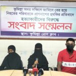 জয়পুরহাটে নাগরিক পার্টির মতবিনিময় ও আলোচনা সভা 