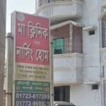 বালিয়াডাঙ্গীতে জিঙ্ক ধানের চাষ ও সম্প্রসারণের লক্ষ্যে আলোচনা সভা