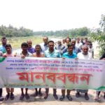 ফেনীর ছাগলনাইয়ার মুহুরীগঞ্জে দুই ছিনতাইকারী আটক।