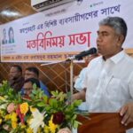 পলিথিনে দিয়ে তৈরি ঘর, তাতে বসবাস করছে পরিবারের ৫ সদস্য
