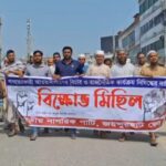 পলাশবাড়ী এলজিইডি উপসহকারী প্রকৌশলীর বিরুদ্ধে অনিয়ম ও দুর্নীতির অভিযোগ