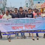 কমলগঞ্জে ধলাই নদীর বাঁধ নির্মানের দাবীতে মানববন্ধন