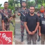 ঠাকুরগাঁওয়ে বছরে কোটি টাকা হাতিয়ে নেয়ার অভিযোগ দলিল লেখত সমিতির।