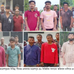 নওগাঁয় বলিহার দ্বিমুখী উচ্চ বিদ্যালয়ের প্রধান শিক্ষকের অনিয়ম-দুর্নীতির প্রতিবাদে মানববন্ধন