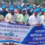 মাদকমুক্ত সমাজ গড়ার প্রত্যয়ে সাভারে মানববন্ধন, র‌্যালি ও আলোচনা সভা অনুষ্ঠিত হয়েছে । 