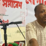 আওয়ামী লীগ নিষিদ্ধের দাবিতে ‌ইবিতে বিক্ষোভ কর্মসূচি 