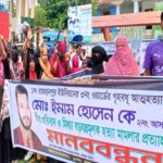 ফেনীর ছনুয়া ইউনিয়ন এর কালিদাস ও পাহালিয়া নদীর মাঝে নাইলন জাল বসানোর জন্য ৪ জনের কারাদণ্ড।