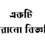 শ্যামনগরে সাংবাদিকদের সাথে মতবিনিময় করলেন প্রেসকাউন্সিল চেয়ারম্যান