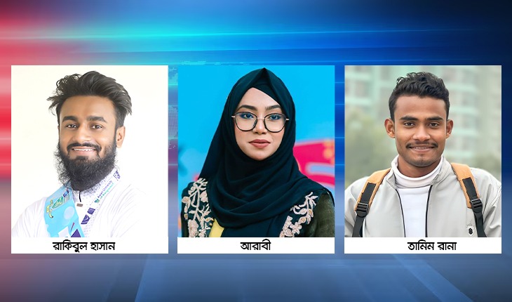 এশিয়ান ইউনিভার্সিটি অব বাংলাদেশে ‘পুসাব’ এর পূর্ণাঙ্গ কমিটি ঘোষণা