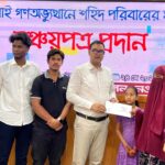 স্মার্ট ভুমিসেবা,টেকসই ভুমি ব্যাবস্থাপনা ও আধুনিক বাংলাদেশ নির্মান ফেনীতে ভুমি মেলার উদ্বোধন।