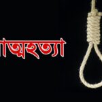 পলাশবাড়ী সাম্য হত্যার প্রতিবাদে ছাত্রদলের  প্রতিবাদ সমাবেশ।