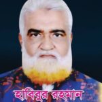 সিরাজগঞ্জে মিনি আয়নাঘরের সন্ধান পাওয়া গিয়েছে